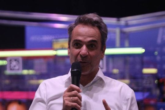 Κυριάκος Μητσοτάκης